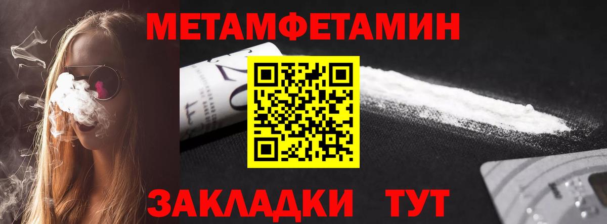 Amphetamine VHQ Лобня