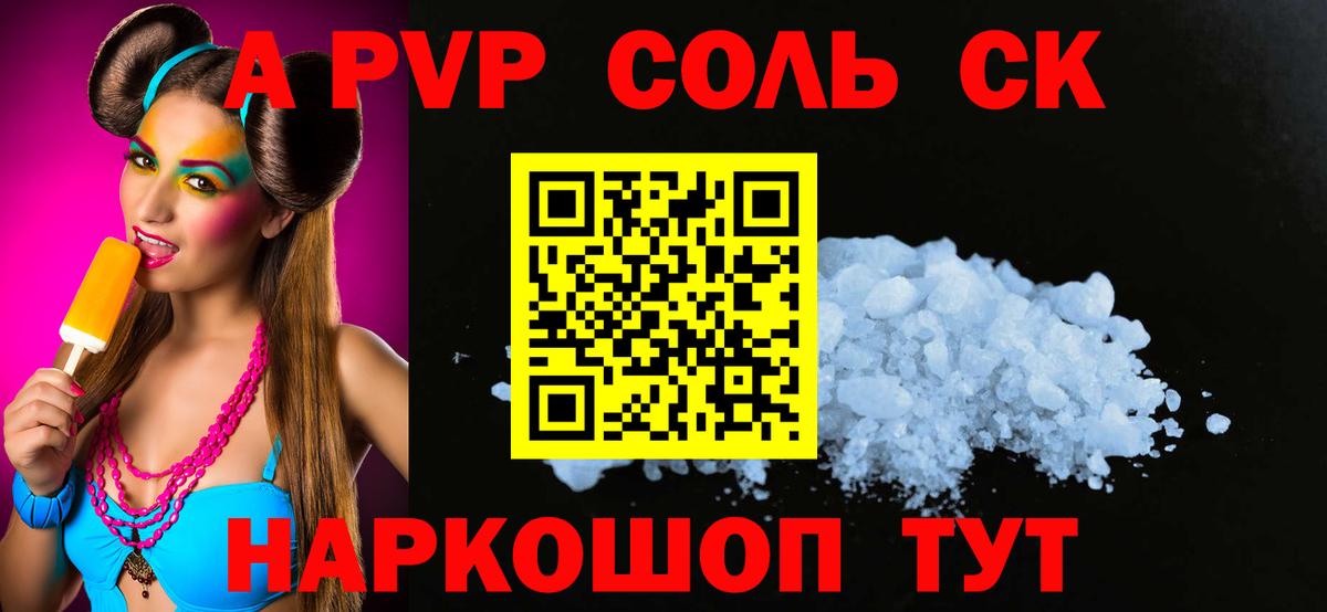 Alfa_PVP мука  Альфа ПВП СК КРИС  Вход с VPN  Лобня  А ПВП мука 