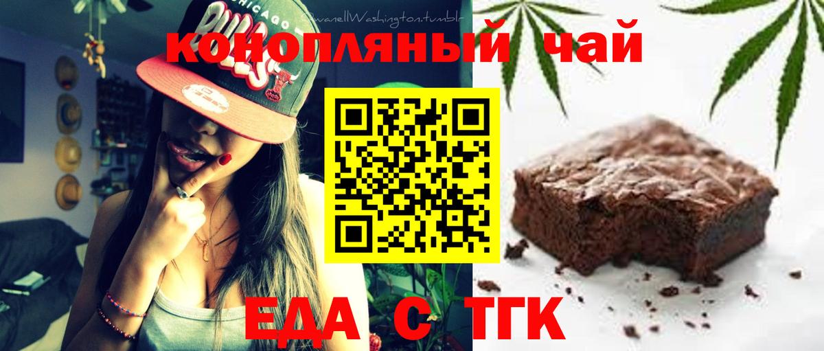 Лобня  Еда ТГК марихуана  Вход с VPN 