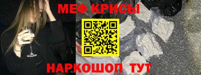 спайс Коммунар