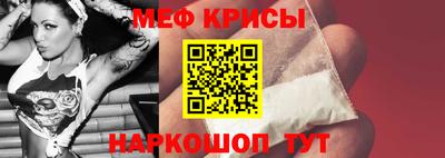 спайс Коммунар