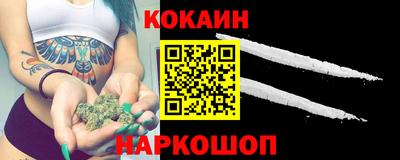 спайс Коммунар