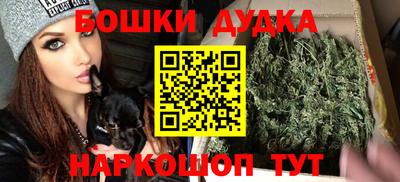 спайс Коммунар