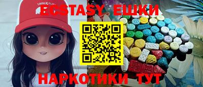 спайс Коммунар