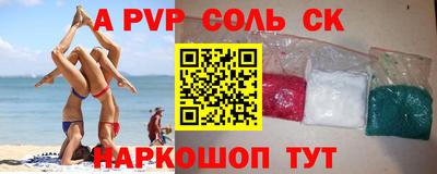 спайс Коммунар