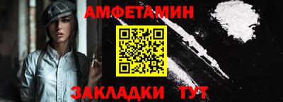 спайс Коммунар