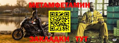 спайс Коммунар