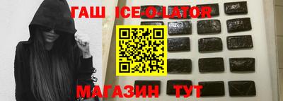 спайс Коммунар