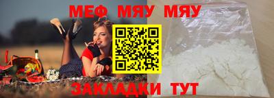 спайс Коммунар