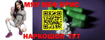 спайс Коммунар
