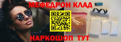 спайс Коммунар