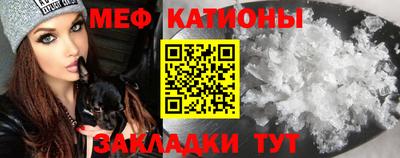 спайс Коммунар