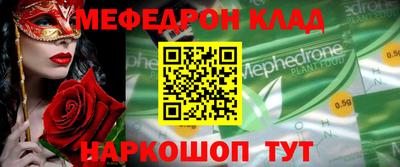 спайс Коммунар