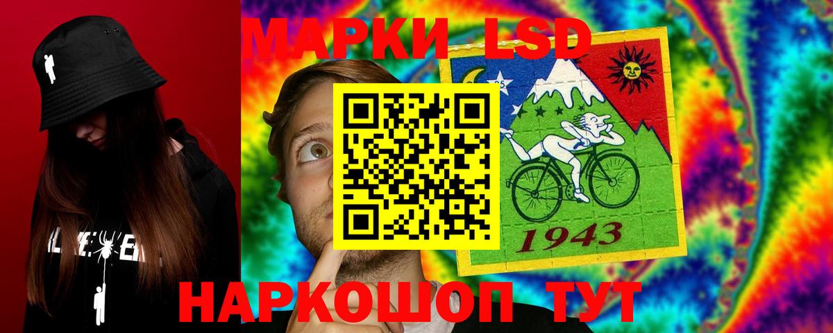 ТГК  Лобня  ГАШИШ  Cocaine  Вход с VPN  Метамфетамин  Продажа наркотиков  МЕФ кристаллы  Бошки Шишки 