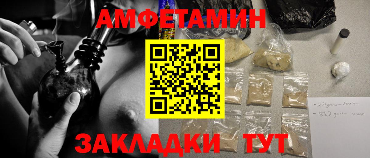 Первитин винт Лобня