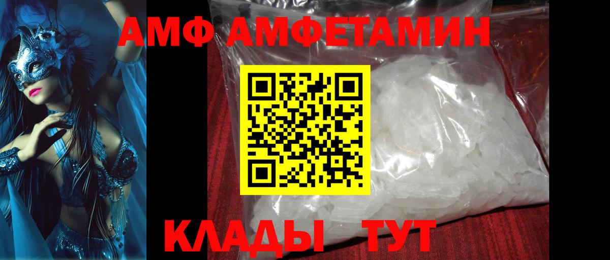 Лобня  Метамфетамин витя  Вход с VPN  Метамфетамин витя 