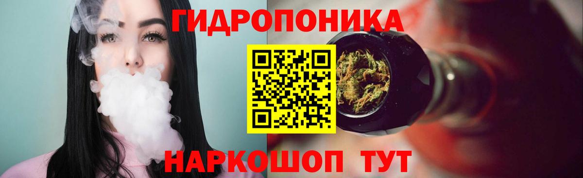 Канабис семена  Канабис AK-47  Вход с VPN  Лобня  Бошки марихуана марихуана 